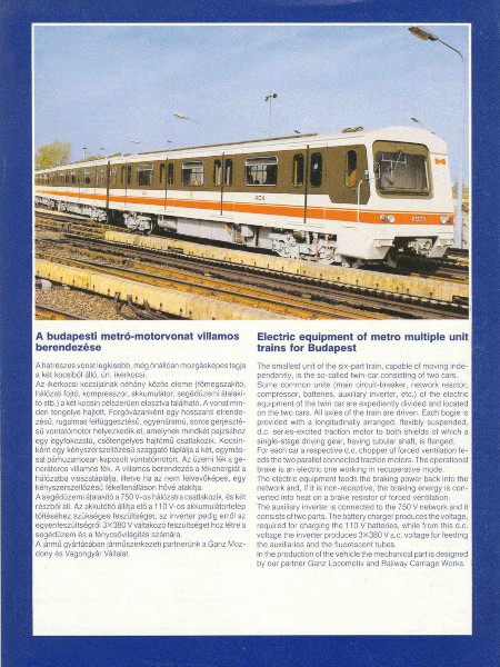 Budapest, Ganz-Hunslet G2, prototípus metró jármű, bélyegkép