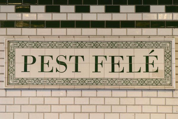 Budapest, Margit híd, HÉV állomás, bélyegkép