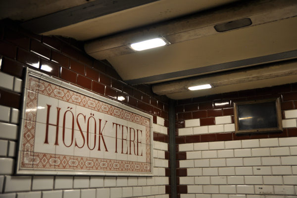 Budapest, M1 metró, Hősök tere, bélyegkép