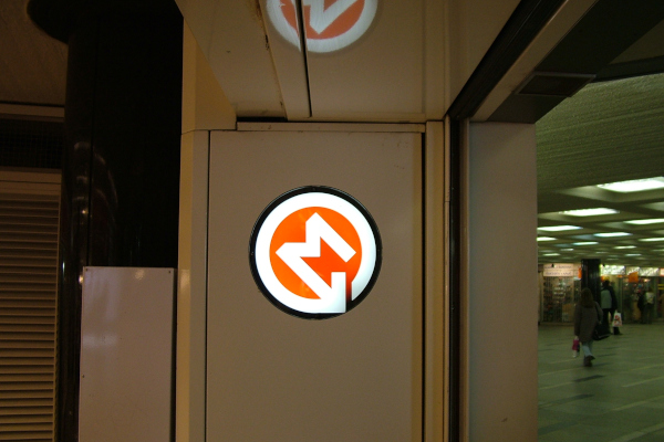 Budapest, M2 metró, Blaha Lujza tér, bélyegkép