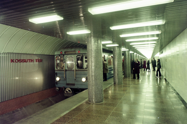 Budapest, M2 metró, Kossuth Lajos tér, bélyegkép