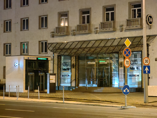 Budapest, M3 metró, Forgách utca, bélyegkép