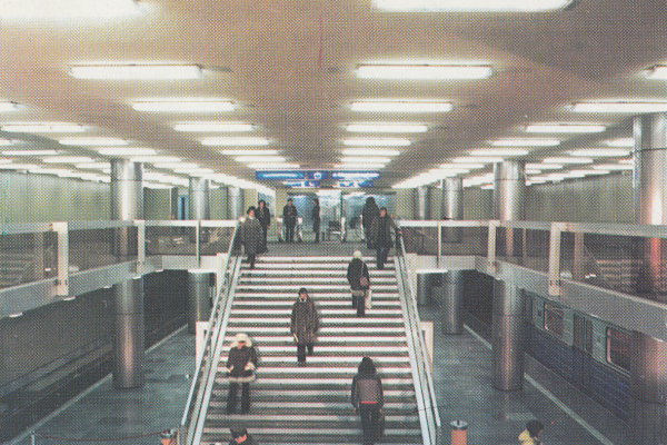 Budapest, M3 metró, Nagyvárad tér, bélyegkép