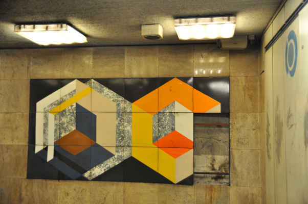 Budapest, M3 metró, Forgách utca, bélyegkép