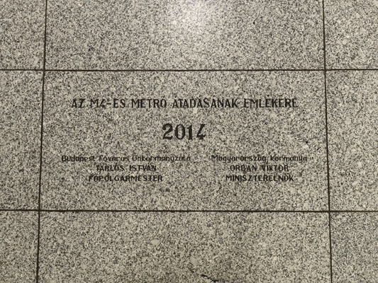 Budapest, M4 metró, Kelenföld vasútállomás, bélyegkép