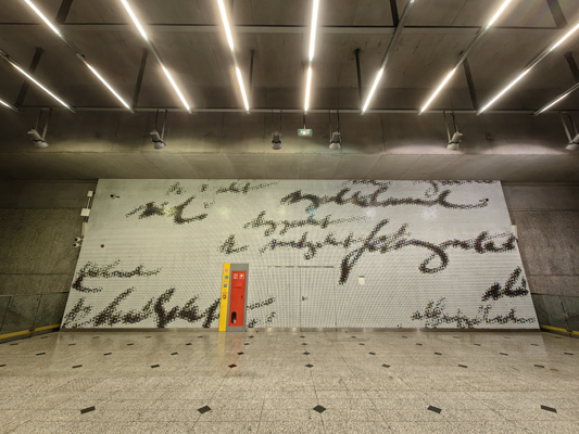 Budapest, M4 metró, Kálvin tér, bélyegkép