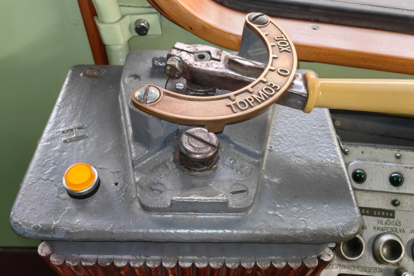 Budapest, Metrowagonmash Ev, Tamara, bélyegkép